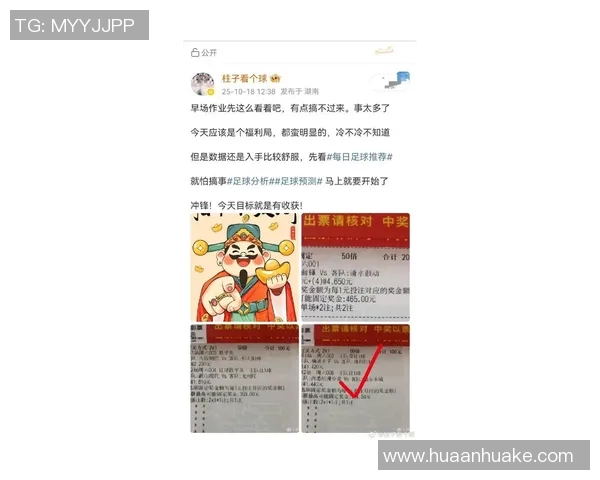 今日足球实单推荐分析与预测助你赢得比赛投注的最佳选择 今日足球实单推荐分析与预测助你赢得比赛投注的最佳选择