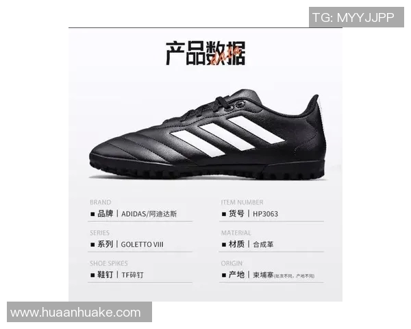 提升球技的秘密武器ic足球鞋助你在赛场上大放异彩