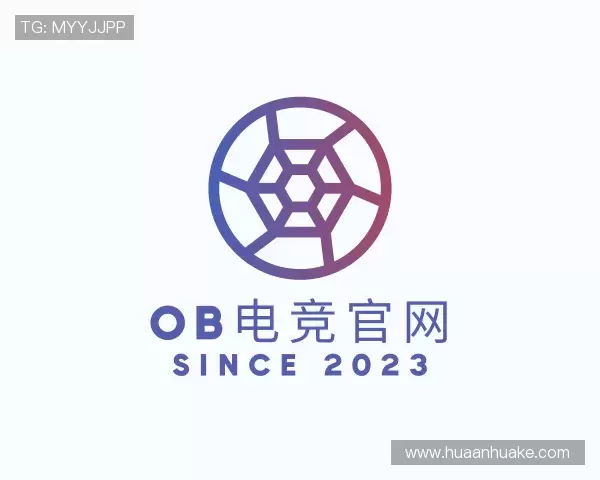 认识ob电竞官网