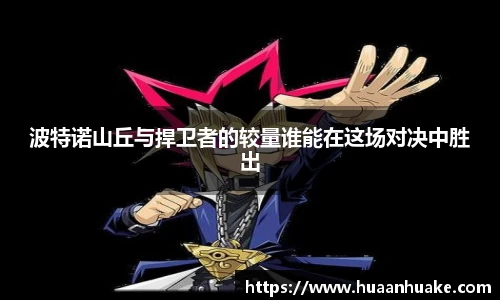 OB电竞APP