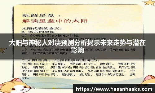 OB电竞首页
