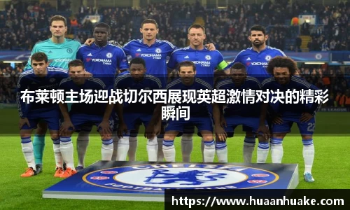 OB电竞官网