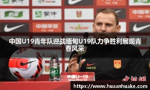 OB电竞官网