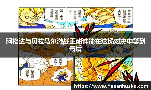 OB电竞官网