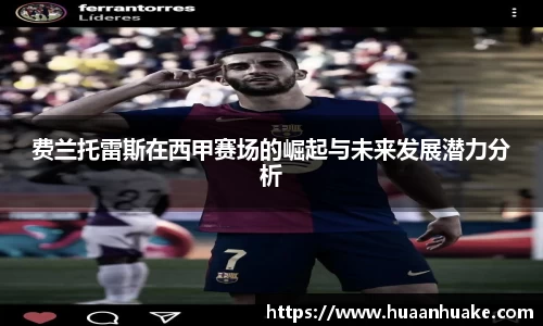 OB电竞首页
