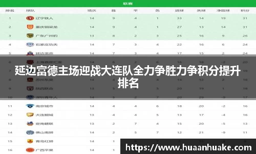 OB电竞APP