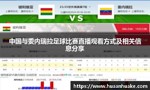 OB电竞首页