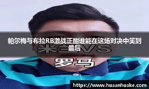 OB电竞首页