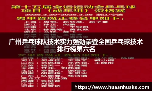 OB电竞官网
