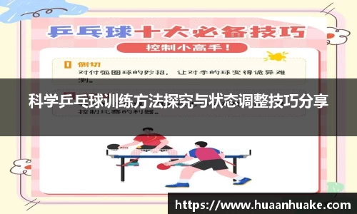 OB电竞官网