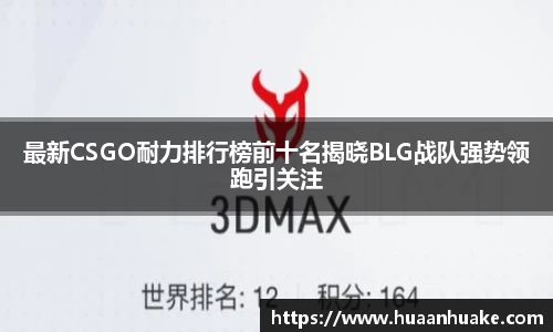 OB电竞APP